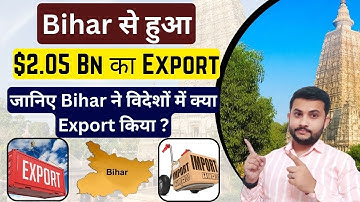 How To Export From Bihar || Products Export From Bihar #export #import #importexportbusiness