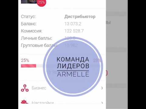 ДОХОДЫ В КОМПАНИИ