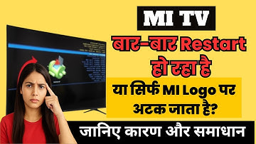 MI TV बार-बार Restart हो रहा है? | Boot Loop & Logo Problem का 100% Solution