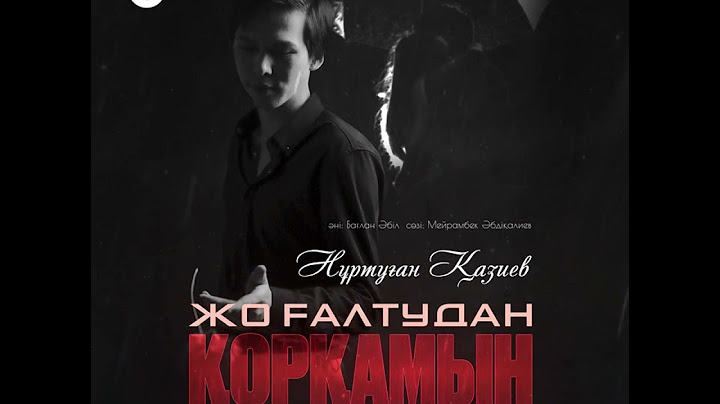 Нұртуған Қазиев- Жоғалтудан Қорқамын