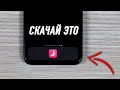 Это лучшее приложение для оффлайн музыки на iPhone!