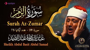 سورة الزمر كاملة ✨ أروع ما جود الشيخ عبد الباسط عبد الصمد