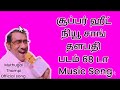 Super hit new song thalapatei 68 da music song       68   