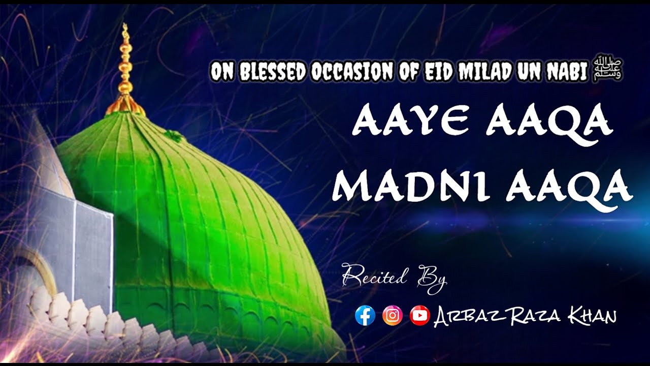 AAYE AAQA MADNI AAQA | Arbaz Raza Khan - YouTube