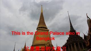 Mandarin mp3