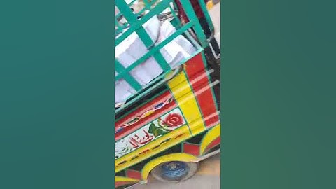 paper in uni ...... multan nfc Pakistan