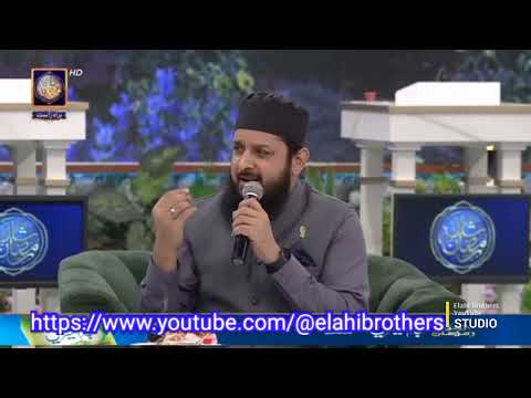 میں بندا اے عاصی ہوں خطا کار ہوں مولا لیکن تیری رحمت کا طلب گار ہوں مولا ARY Shan E Sehir