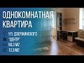 Брест | Квартира в центре, ул.Дзержинского | Бугриэлт