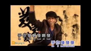 Heng Ong Huat- Lagu hokian- Hokkien kua- Lirik karoke- xiao Hei- Hits