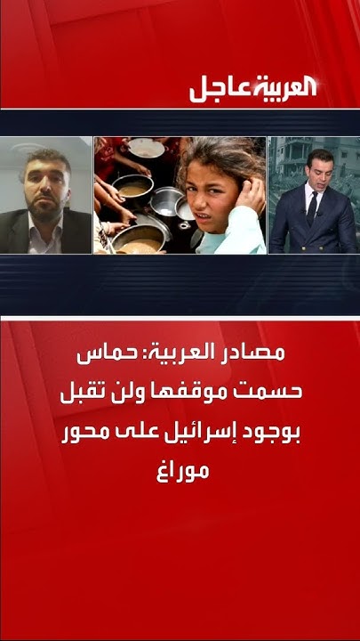  :          
 - نشر قبل 31 دقيقة