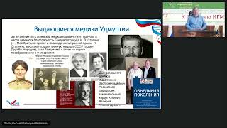 Тема 1 Что такое Россия, дисциплина Основы российской государственности.