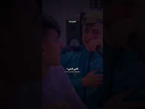 اغنية مكانش حنينة كي ميمتي كامله