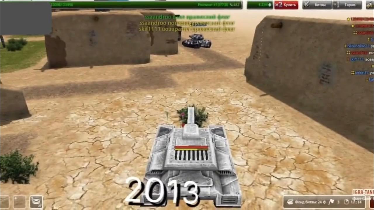 Танки игра. Танки игра 1997. Ворлд оф танк. Играть в танки 7 на 7. Играть в танки 7 на 7.