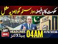 Will it be difficult to install a solar system? Big news! | ARY News 4 AM Headlines | 31st May