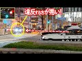 軽ワゴンが違反目前！パトカー助手席警官がマイク片手に見守り、違反が成立…【信号無視取り締まり】