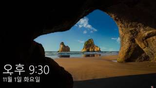 윈도우즈10 잠금화면 오전-오후 출력 screenshot 5
