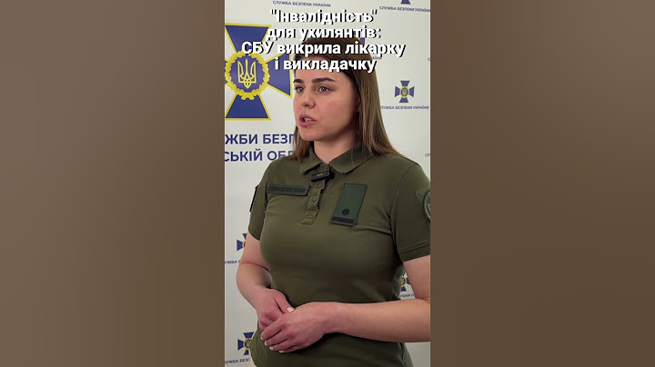 СБУ на Львівщині заблокувала схему незаконного виїзду за кордон