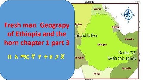 Geography of Ethiopia  and the horn chapter 1 part 3 :Freshman course /in amharic/ #y tutorial