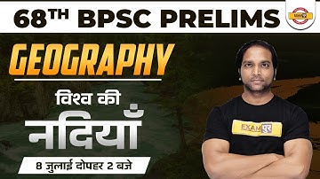 68th BPSC Prelims | 68th BPSC Geography | BPSC PT Geography Classes | World River | by Aman Sir