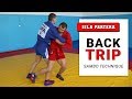 Back trip as first throw for a beginner sambist. This is a popular throw \ sambo academy