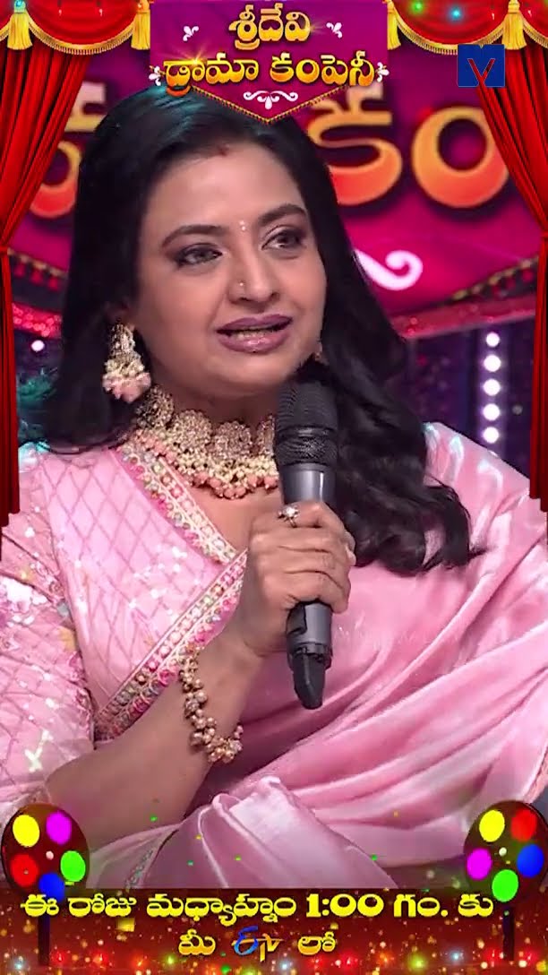 #Shorts - Heart Break Performance in Sridevi Drama Company - 9th February 2025 in #Etvtelugu @1:00PM
