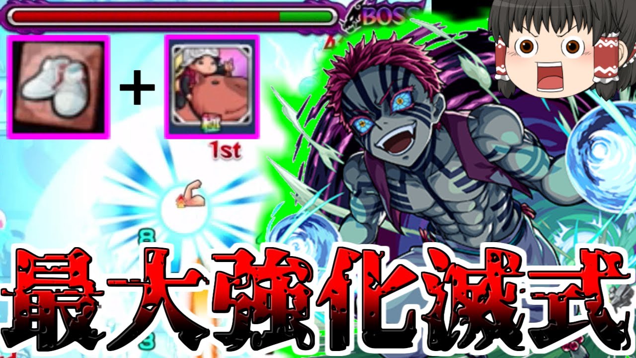 【モンスト】もうすぐコナンコラボ終わっちゃうね・・・あっ、アイテムが余ってる・・・最後にあーそーぼー【ゆっくり実況】コラボガチャ縛りpart144 【モンスト】もうすぐコナンコラボ終わっちゃうね・・・あっ、アイテムが余ってる・・・最後にあーそーぼー【ゆっくり実況】コラボガチャ縛りpart144