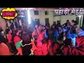  00        dance by pahadi girls  ashish chand vlogs