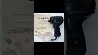 Помогите скопировать паяльник ЭПСИ