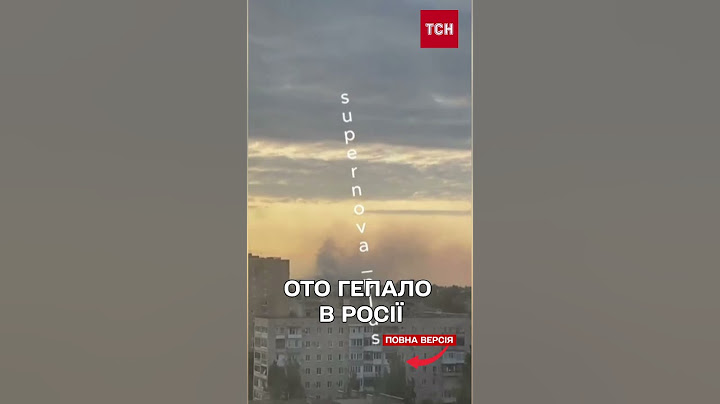 Дрони атакували 11 регіонів Росії: вибухи на аеродромах, паніка в Смоленську і Волгограді
