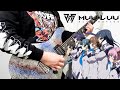 【マブラヴ】輪廻 - V.W.P Guitar Cover (弾いてみた) 【TVアニメ マブラヴオルタネイティヴOP】(ギター) (TVsize ver.)