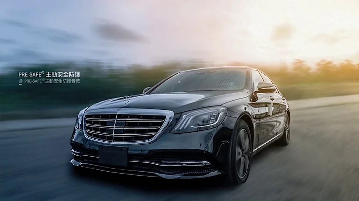 【Mercedes-Benz】主动安全防护 PRE-SAFE® system - 天天要闻