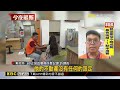 誤信投資生基位高獲利！七旬婦險抵押7百萬房產@newsebc