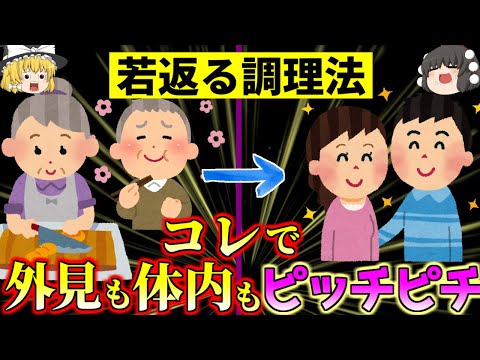 ゆっくり食堂【ゆっくり解説】