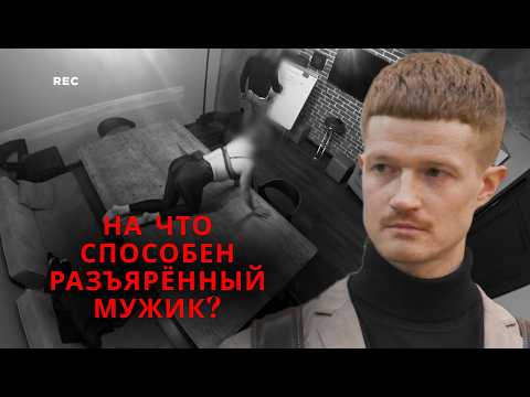 🤬🔞 ГРЯЗНАЯ ЖЕНСКАЯ ИЗМЕНА! КАК НИЗКО МОЖЕТ ОНА ПАСТЬ? | Опасные связи 2026 | Лучшее