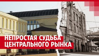 История о нелегкой судьбе Центрального рынка Волгограда| V1.RU