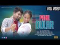 Pahil dular  full  joyel  babita  shreya  pagla  new santali 2023