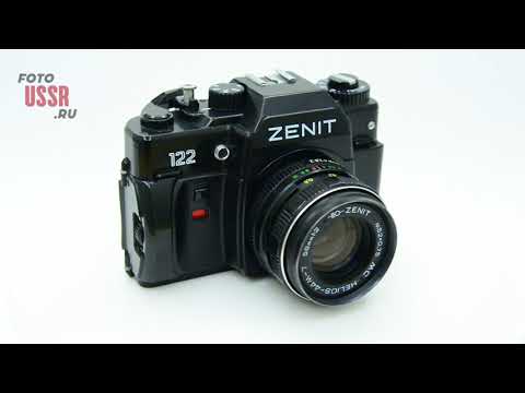 Фотоаппарат Зенит-122. 360-видео