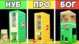 Лего Как сделать Торговые Автоматы с Сейфом из ЛЕГО