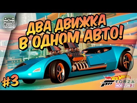 Video: „Forza Horizon 3“patvirtinta įspūdingu Kelių Platformų Demonstraciniu Modeliu