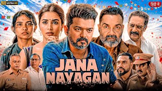 Jana Nayagan Full Movie Hindi 2026 | Vijay Thalapathy, Pooja Hegde, Mamitha Baiju | Breakdown&Review