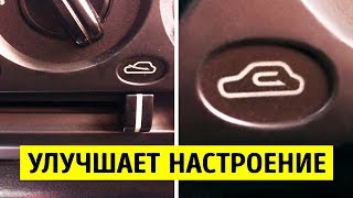 13 Автомобильных Лайфхаков Для Идеальных Поездок