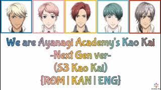 [STARMYU] We Are Ayanagi Academy's Kao Kai ~Next Gen ver~ (ENG Lyrics)