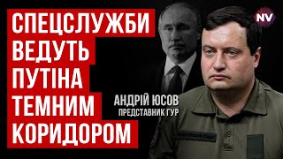 Хороший Путин умер, плохой Путин делает что-то не то – Андрей Юсов