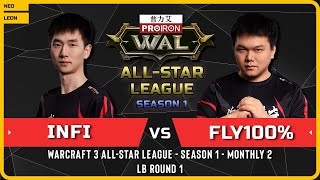 WC3 - [ORC] Infi vs Fly100% [ORC] - LB Round 1 - Warcraft 3 All-Star League Season 1 Monthly 2