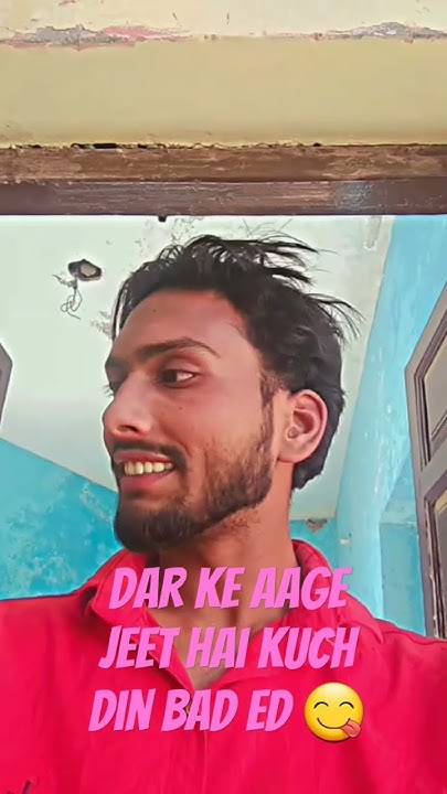 dar-ke-aage-jeet-hai-kuch-din-bad-mai-ed-he-youtube