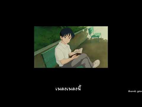 เพลงเพลงนี้ -Duk Dik and my friend (Prod.Mindog beats)