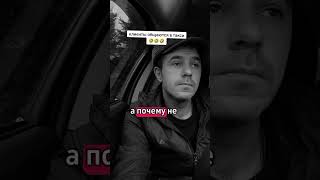 #харківтаксі #харьков #таксоблогер #рек #таксист #уклон #taxidriver #ukraine #taxi #usa