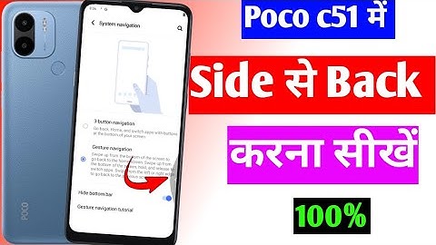 poco c51 me side to back kaise kare | poco c51 system navigation setting