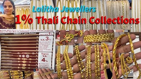 Lalitha Jewellers 💕1% Thali Chain 💕Collections@V__J__Mummy #gold #jewellery #shopping #tamil