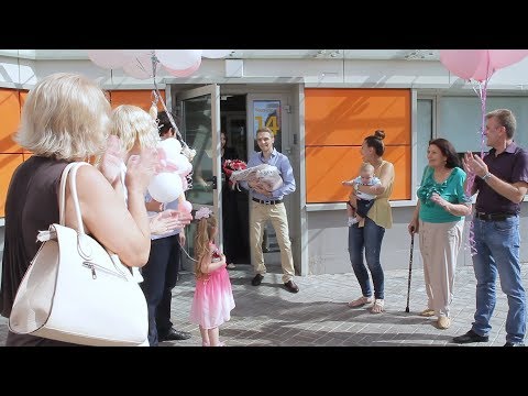 Выписка из роддома